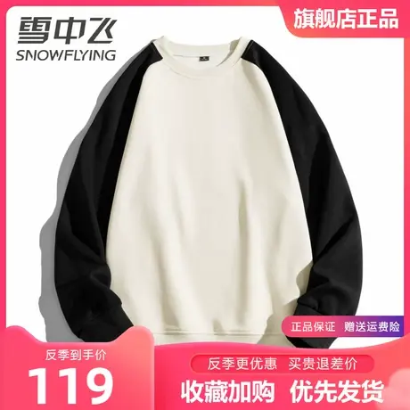雪中飞男士打底衫2023春季新款时尚百搭潮流圆领中青年卫衣男图片