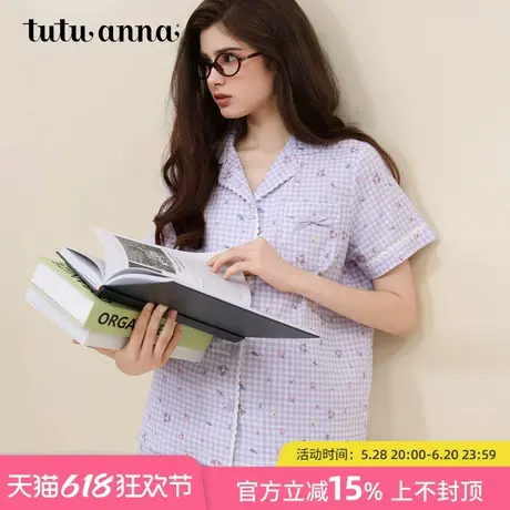 tutuanna全棉夏季睡衣女双层纱透气小猫满印短袖吊带家居服套装女图片