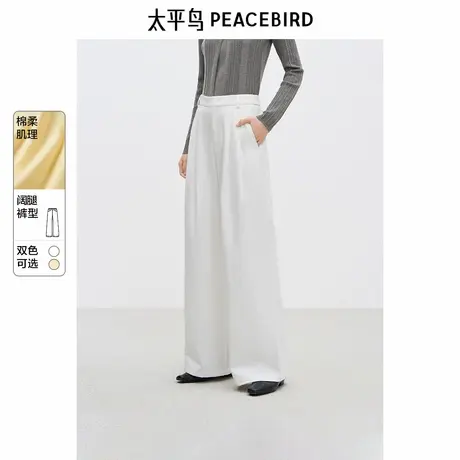 太平鸟女装高腰阔腿西装裤2025年春季新款肌理感宽松淡黄休闲裤子图片