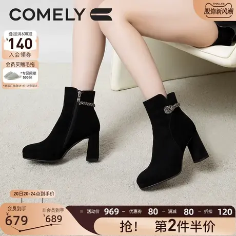 康莉时装靴女高跟2023年冬季新款商场同款水钻圆头加绒真皮短靴子商品大图