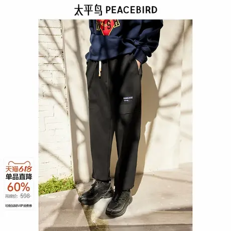 【CNY新年系列】太平鸟男装运动长裤春新款抽绳潮牌 B2GME1138商品大图