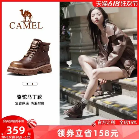骆驼马丁靴2025秋季新款男女同款复古增高厚底真皮高帮户外工装靴图片
