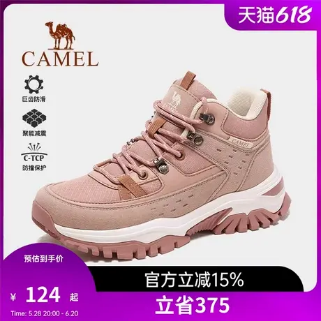 骆驼女鞋2025春季新款专业户外登山鞋高帮徒步鞋防滑耐磨鞋子商品大图