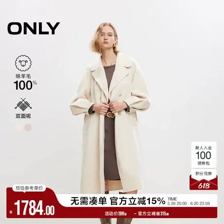 ONLY奥莱春季优雅复古双排扣翻领长款毛呢大衣女图片