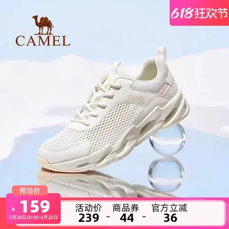 骆驼女鞋户外休闲鞋2025夏季新款网面透气运动鞋防滑轻便软底男鞋商品大图
