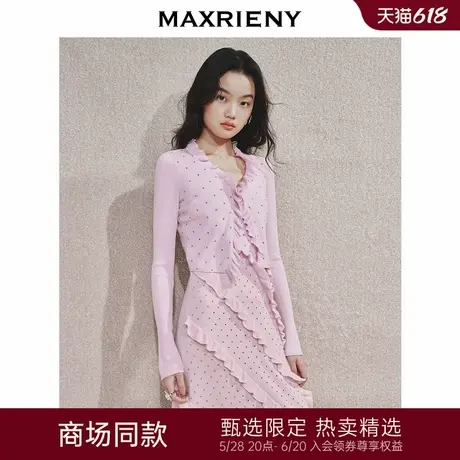 【主题纪念款】MAXRIENY浪漫荷叶边华丽烫钻外套收腰显瘦小衫24秋商品大图