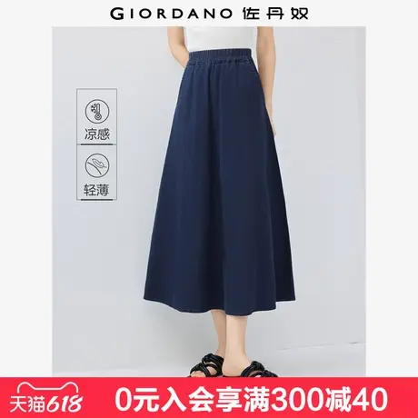 佐丹奴牛仔裙女夏季新款黑科技冰氧酷薄款松紧腰半身裙女05465102图片