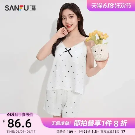 三福女夏季年轻花边波点睡衣套装 性感宽松吊带家居服498111商品大图