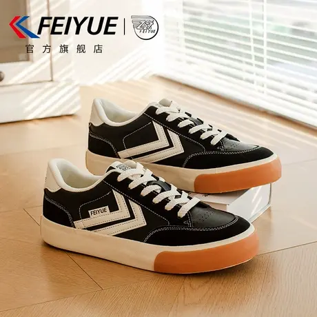 feiyue/飞跃男鞋板鞋男2025春季新款复古潮流德训鞋休闲百搭透气商品大图