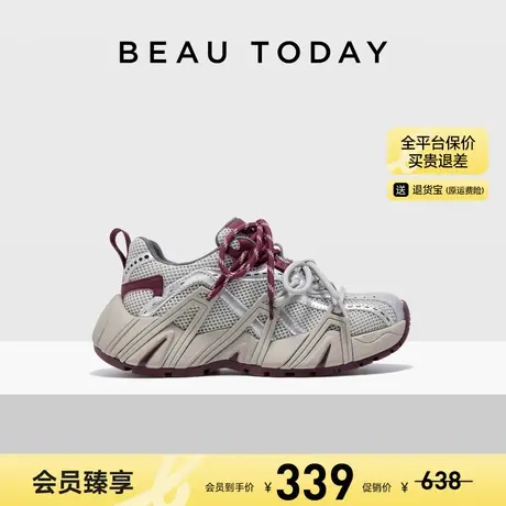 【清仓款】BeauToday厚底老爹鞋女款增高小众运动休闲鞋春季女鞋商品大图