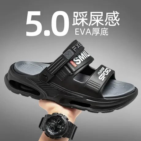 凉鞋男2025新款夏季外穿防滑踩屎感休闲厚底两用男士沙滩潮牌拖鞋商品大图