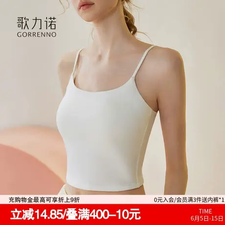 白色吊带美背心女夏外穿内搭文胸一体带胸垫辣妹打底抹胸无袖上衣商品大图