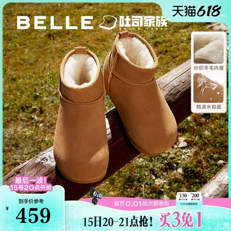 董洁同款百丽小土豆厚底吐司雪地靴棉鞋冬季保暖女靴子D2G1DDD4图片