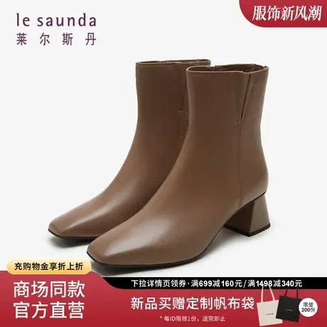 莱尔斯丹2023秋冬商场同款优雅通勤方头粗跟拉链女鞋女靴4T60507商品大图