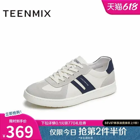 天美意2025夏新款商场同款百搭休闲舒适潮流男阿甘鞋3VA01BM5图片