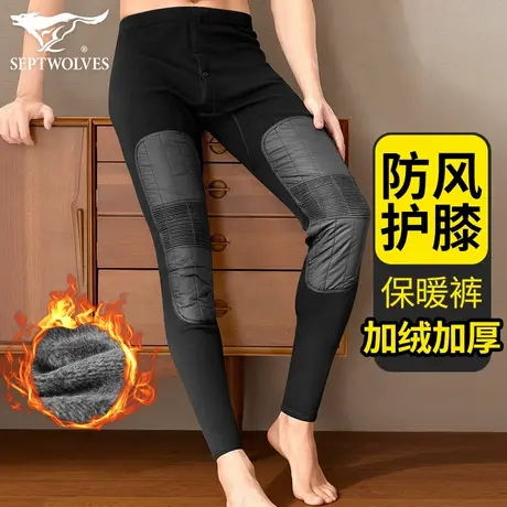 七匹狼带护膝保暖裤男士加绒加厚打底防风秋裤冬季关节防寒棉毛裤商品大图