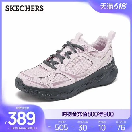 斯凯奇透气休闲运动鞋2025新款夏女厚底耐磨网面鞋舒适轻便跑步鞋商品大图