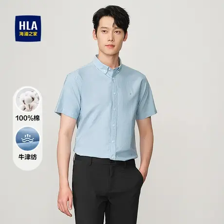 HLA/海澜之家纯棉短袖休闲衬衫2025夏季新款牛津纺扣领尖领衬衣男商品大图