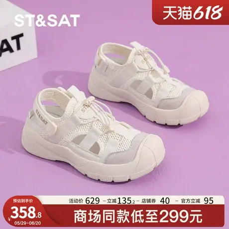 星期六运动休闲鞋女2025新款夏季户外防滑透气老爹鞋厚底跑步鞋子商品大图