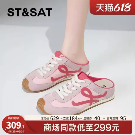 星期六厚底复古德训鞋女款2025新款夏季爆款时尚百搭阿甘休闲鞋子商品大图