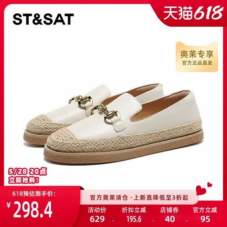 星期六休闲渔夫鞋春季新款休闲时尚百搭一脚蹬女鞋SSC1111112图片