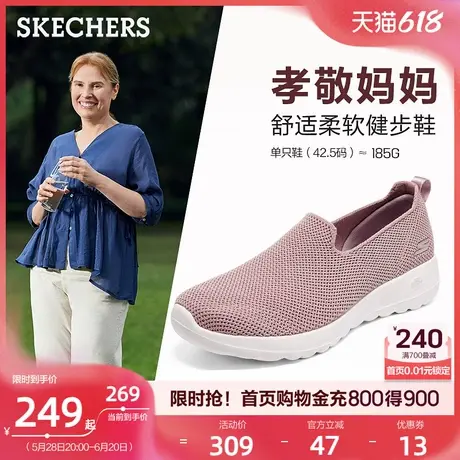 斯凯奇休闲女鞋一脚蹬透气瑜伽鞋平底健步鞋中老年软底妈妈鞋夏季图片