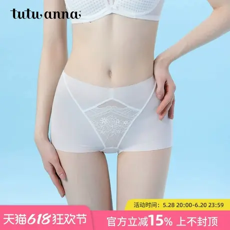 tutuanna中腰内裤女 沁风蕾丝薄款透气平角裤全棉裆舒适小裤女图片