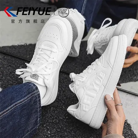 feiyue/飞跃男鞋小白鞋男2025春季新款百搭潮流爆款休闲板鞋透气商品大图