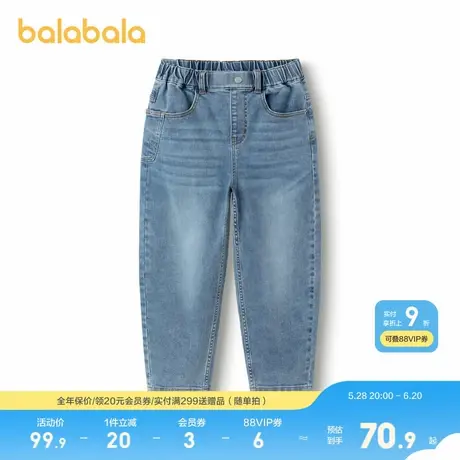 巴拉巴拉童装男童裤子儿童春装24牛仔裤大童休闲长裤图片