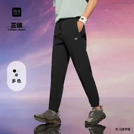 HLA/海澜之家运动sportsday休闲九分裤25春夏新三体联名系列男图片