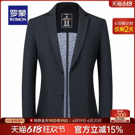 罗蒙男士商务休闲单西外套2025春季新款易打理修身百搭纯色西服男商品大图