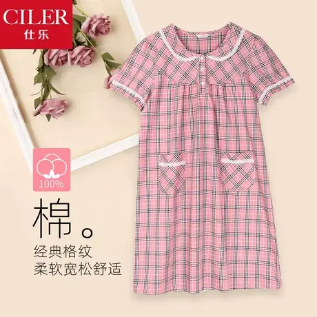 仕乐纯棉梭织睡裙女士夏季薄款宽松格子印花家居短袖可爱大码妈妈图片