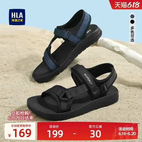 HLA/海澜之家男鞋新款夏季时尚透气运动凉鞋轻便舒适沙滩鞋男士图片