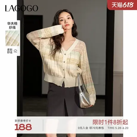 LAGOGO彩虹条纹柔软针织衫女拉谷谷2025年春新款经典V领亮片毛衣图片