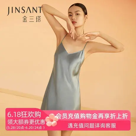[清凉感真丝][100%桑蚕丝][真丝丝滑睡衣] 金三塔性感V领吊带睡裙商品大图