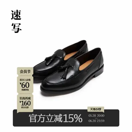 速写男装秋冬新款休闲麦穗乐福鞋一脚蹬设计感舒适男士鞋子时尚商品大图