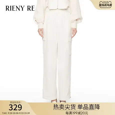 RIENYRE阔腿裤女春夏白色休闲百搭运动直筒裤时尚工装裤宽松长裤商品大图