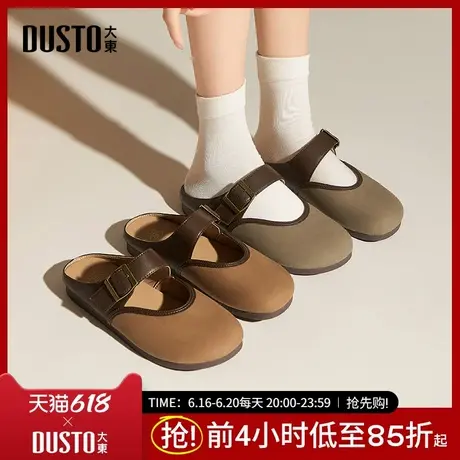 大东时装拖鞋女鞋2025夏季新款包头半拖鞋女外穿凉拖一脚蹬X0251图片