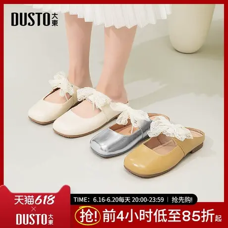 大东穆勒鞋女鞋2025夏季新款甜美方跟低跟套脚方头蕾丝鞋带X0258商品大图