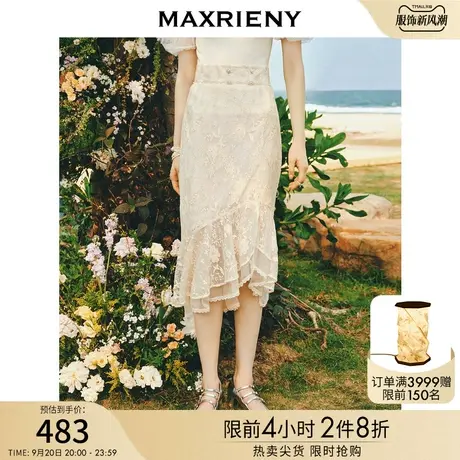 【浪漫当夏】MAXRIENY仙美氛围感蕾丝不规则裙摆半身裙鱼尾裙修身图片