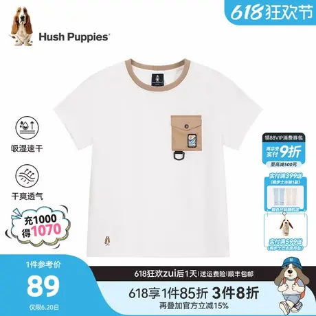 暇步士童装男童速干圆领衫2025夏装新品大童宝宝短袖儿童休闲T恤商品大图
