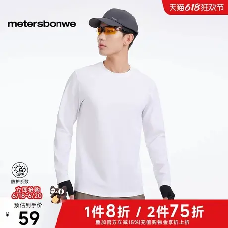 美特斯邦威上衣男2025夏季新款舒适百搭合体透气基础防晒长袖T恤图片