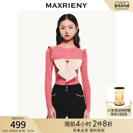 MAXRIENY西瓜红撞色蝴蝶结毛衫打底衫冬装新款上衣女毛针织衫图片