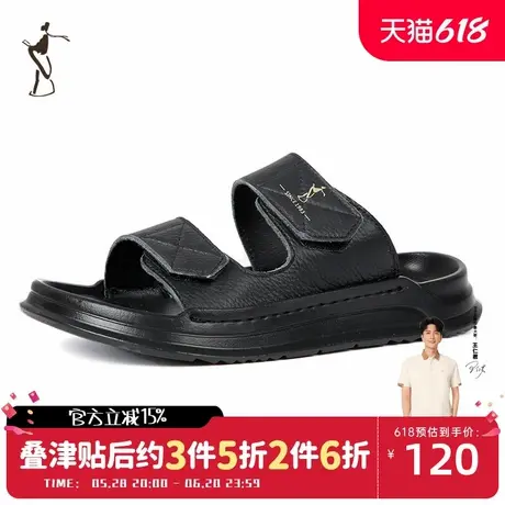 才子男鞋舒适经典休闲凉拖简约时尚男士凉鞋商品大图