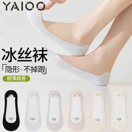 雅鹿袜子女冰丝船袜夏季薄款防滑不掉跟短袜棉底浅口隐形袜商品大图