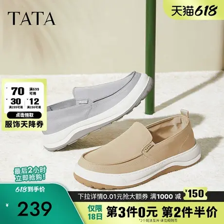 Tata他她一脚蹬布鞋男士休闲鞋男鞋舒适爸爸鞋2024夏季新QEE01BM4商品大图