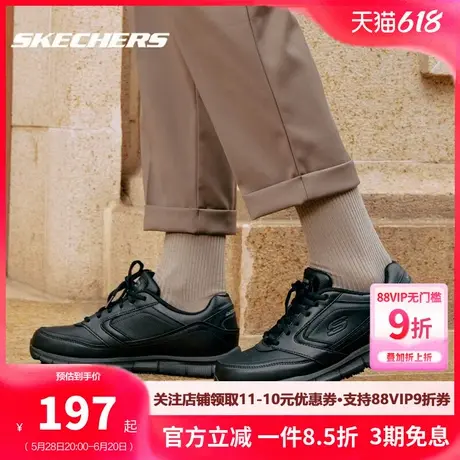 斯凯奇男鞋官方正品商务牛津鞋秋季新款时尚绑带低帮儒雅绅士皮鞋商品大图