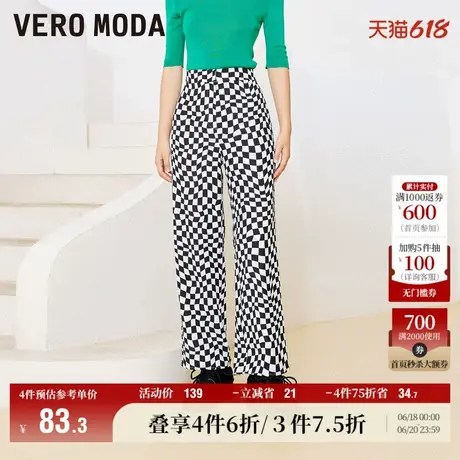 Vero Moda奥莱休闲裤秋冬清仓街头棋盘格显瘦直筒百搭九分裤子女商品大图