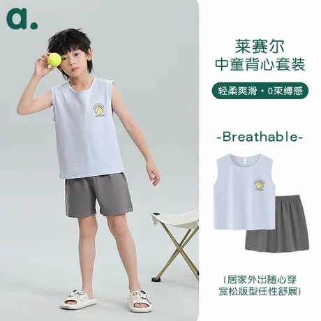 安之伴童装夏季男童莱赛尔7A抑菌棉氨睡衣纯色短袖背心家居服套装商品大图