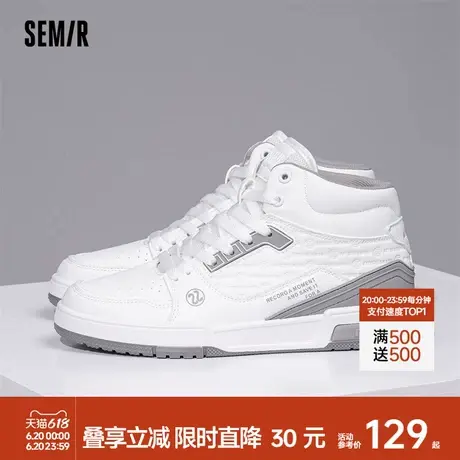Semir男鞋高帮板鞋男2025春夏季新款厚底小白鞋篮球休闲运动潮鞋商品大图